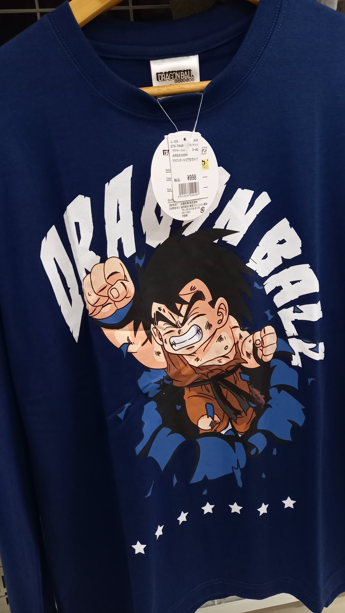 ドラゴンボールヒーローズ　なっちゃんさん専用 Amazon.co.jp: スーパードラゴンボールヒーローズ SH1-SEC2