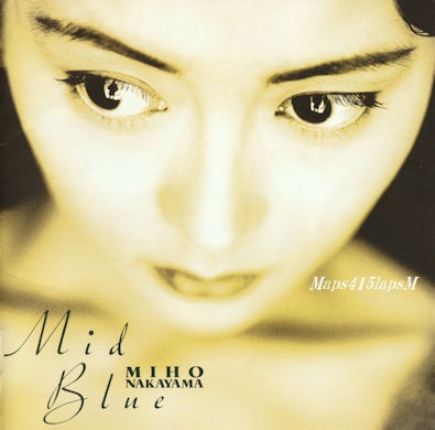 Maps415lapsM's tweet photo. 美穂ちゃんのアルバム
「Mid Blue」(1995.9.30)
💐発売26周年!!🎉
【収録曲】
16ブランコ/LOVE/追憶-Reminiscence-
抱きしめたい/イタイ/SWEET N' SOUR SOUP
AFTERNOON/GAME IS OVER/BROWN SHOES
SMILE AGAIN/Hurt to Heart~痛みの行方~
#中山美穂
#MidBlue
#1995年9月30日発売✨ #26周年🎊 https://t.co/wzZEgZ7yZL