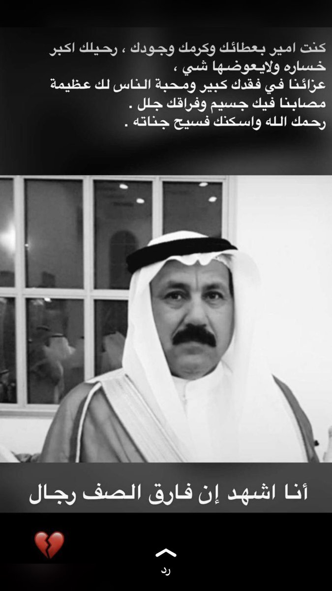 ساهر الليل tweet media