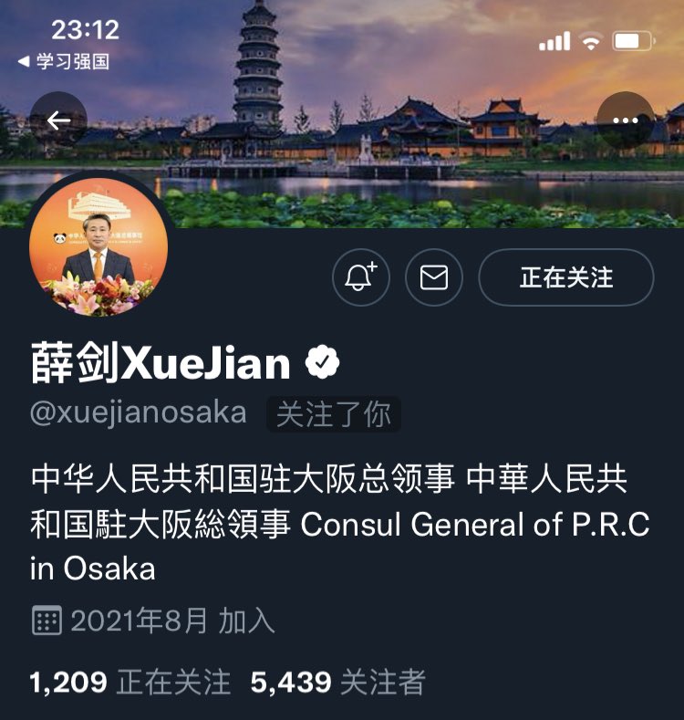 feng8707's tweet photo. 有几位大佬罩着是不是以后不用担心警察叔叔顺着网线找过来啊😂😂😂@zhang_heqing @xuejianosaka @libijian2 @zlj517 坚哥求翻牌子😊 https://t.co/nX86AVojF7