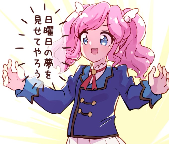 盆踊りの夢を見せてやろう 