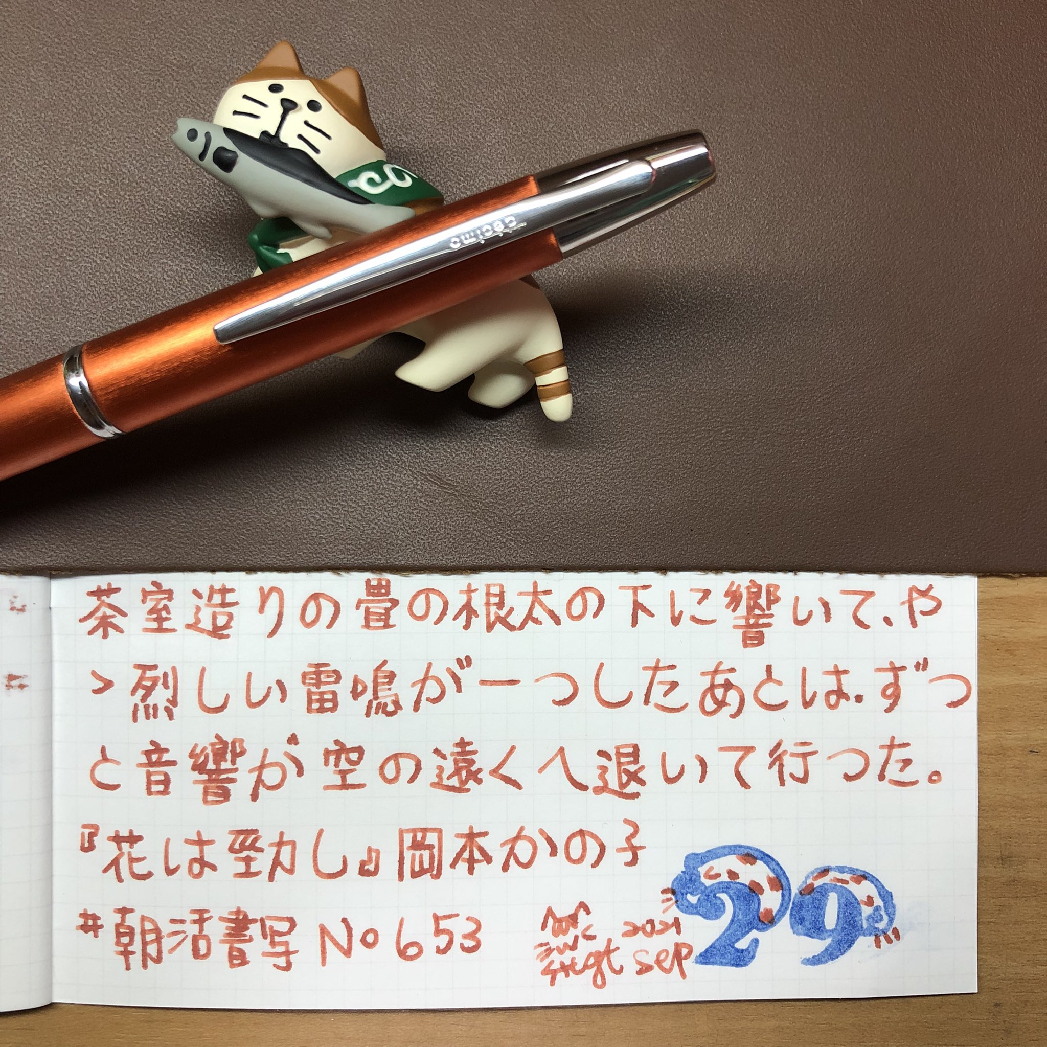 岡本かの子 Twitter Search Twitter
