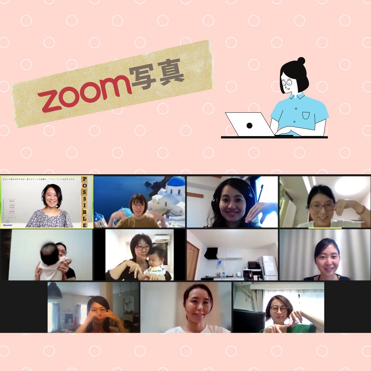 育休コミュニティmirais ミライズ 産休中 育休中ママ パパのオンラインコミュニティ Awesome クリフトンストレングスファインダー Gallup社認定ストレングスコーチ 西岡幸子先生による ストレングスファインダーワークショップ をmirias内で開催しま 育休コミュニティmirais ミライズ 産休中 育休中ママ パパのオンラインコミュニティ Awesome クリフトンストレングスファインダー Gallup社認定ストレングスコーチ 西岡幸子先生による ストレングスファインダーワークショップ をmirias内で開催しま