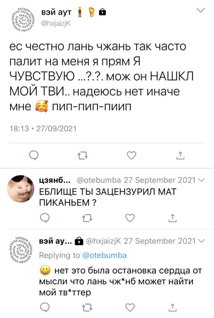 ‎женя жеж на рестике ! 🤸🍓 on Twitter: "⠀ ⠀ `` ♡ снс!ау, в которой ...