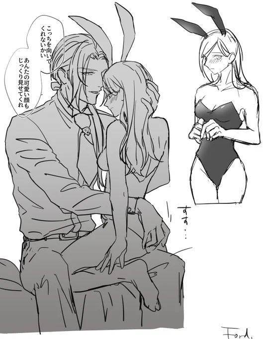 バニーガールのかっこした審神者ちゃん、膝の上に乗せられて堪能されるよねっていう般若さに 