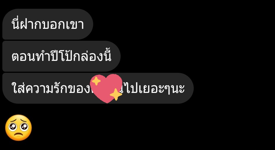 อ่านอันนี้กี่ทีก้อ น่ารักจัง น่ารักเว่อ น่ารักที่สุดในโลก ไอลูกหมา