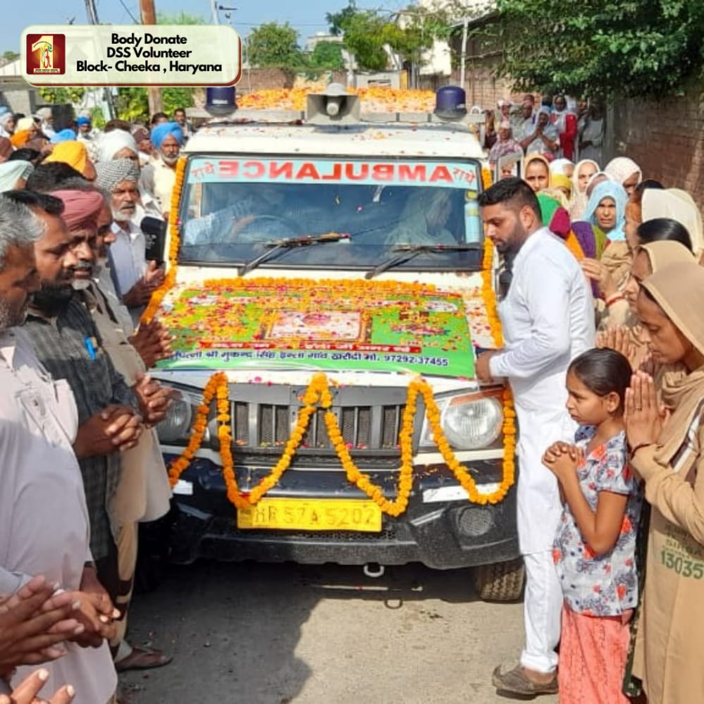 DSSNewsUpdates's tweet photo. ETERNAL SERVICE: Encouraging posthumous body donation for medical research works. 
BODY DONATION BY DERA SACHA SAUDA VOLUNTEER BLOCK: CHEEKA, HRY
#BodyDonation #PosthumousBodyDonation #humanity  #research #medicalresearch #DeraSachaSauda #SaintDrMSG #134WelfareWorks #BodyDonation https://t.co/Sz0YmC5Wil