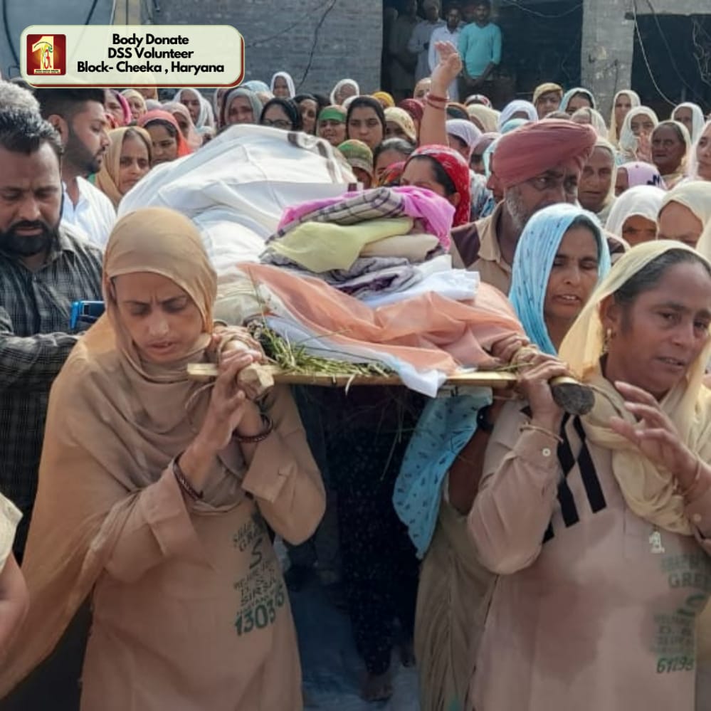 DSSNewsUpdates's tweet photo. ETERNAL SERVICE: Encouraging posthumous body donation for medical research works. 
BODY DONATION BY DERA SACHA SAUDA VOLUNTEER BLOCK: CHEEKA, HRY
#BodyDonation #PosthumousBodyDonation #humanity  #research #medicalresearch #DeraSachaSauda #SaintDrMSG #134WelfareWorks #BodyDonation https://t.co/Sz0YmC5Wil