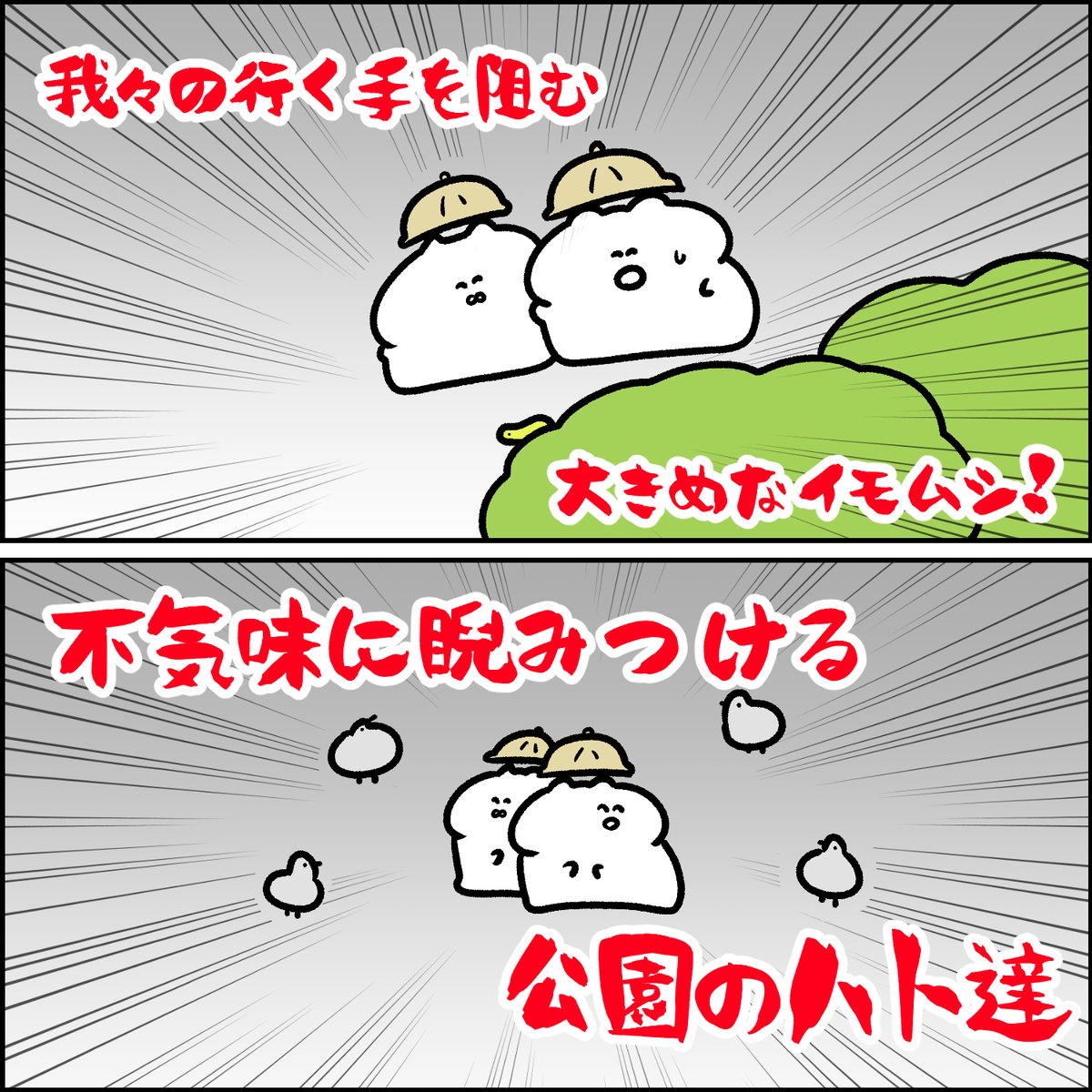 Study 反省 めっちゃ怖い Study 反省 めっちゃ怖い