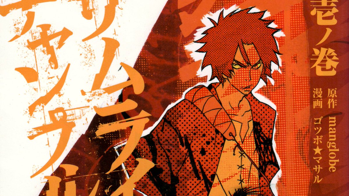 Nippongo_Fr's tweet photo. 皆さん こんにちは !

Retour en stock pour :
Samurai Champloo / サムライチャンプルー
Naruto
One Piece
Berserk / ベルセルク

Bref des classiques mais que du bon et à petit prix !
En plus y a pas que ça de retour !

またね !
https://t.co/xXR8oL1Ysw https://t.co/uJWSb9gSzk