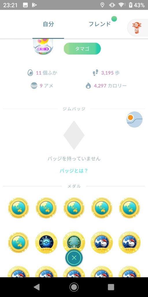 ri__ry's tweet photo. 着替え見てたらバグったぁ🥺
#ポケモンGO #TL00 #ジムバッジ https://t.co/NMauDB5kLi