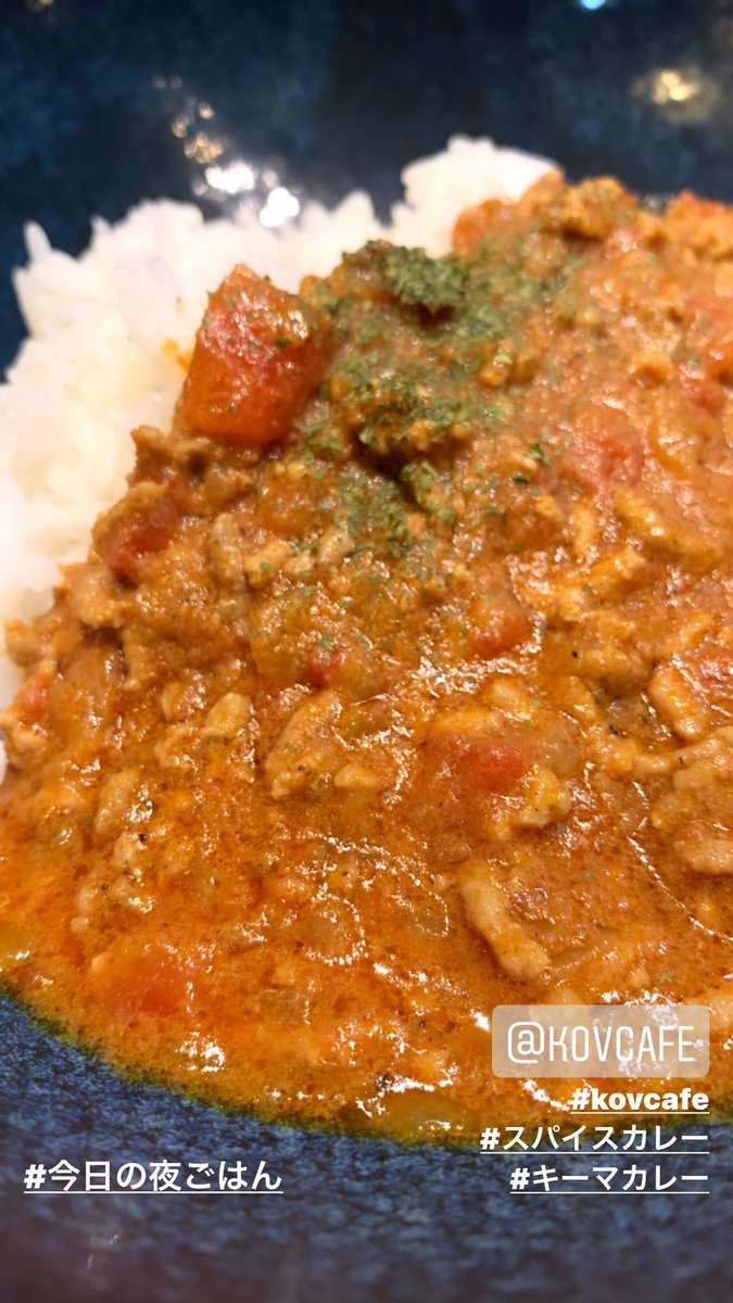 mutsuki_makeab's tweet photo. 今日の夜ごはんは、
『キーマカレー』💕
うちのスパイスカレーは、
KOV CAFEのスパイスを使います✨
キッチンカーで食べて
一目惚れならぬ
一食べ惚れ😜
美味しい✨
#カレー #カレーライス
#キーマカレー
#スパイスカレー
#キッチンカー
#kovcafe @kovcafe https://t.co/onD7cKKTC3