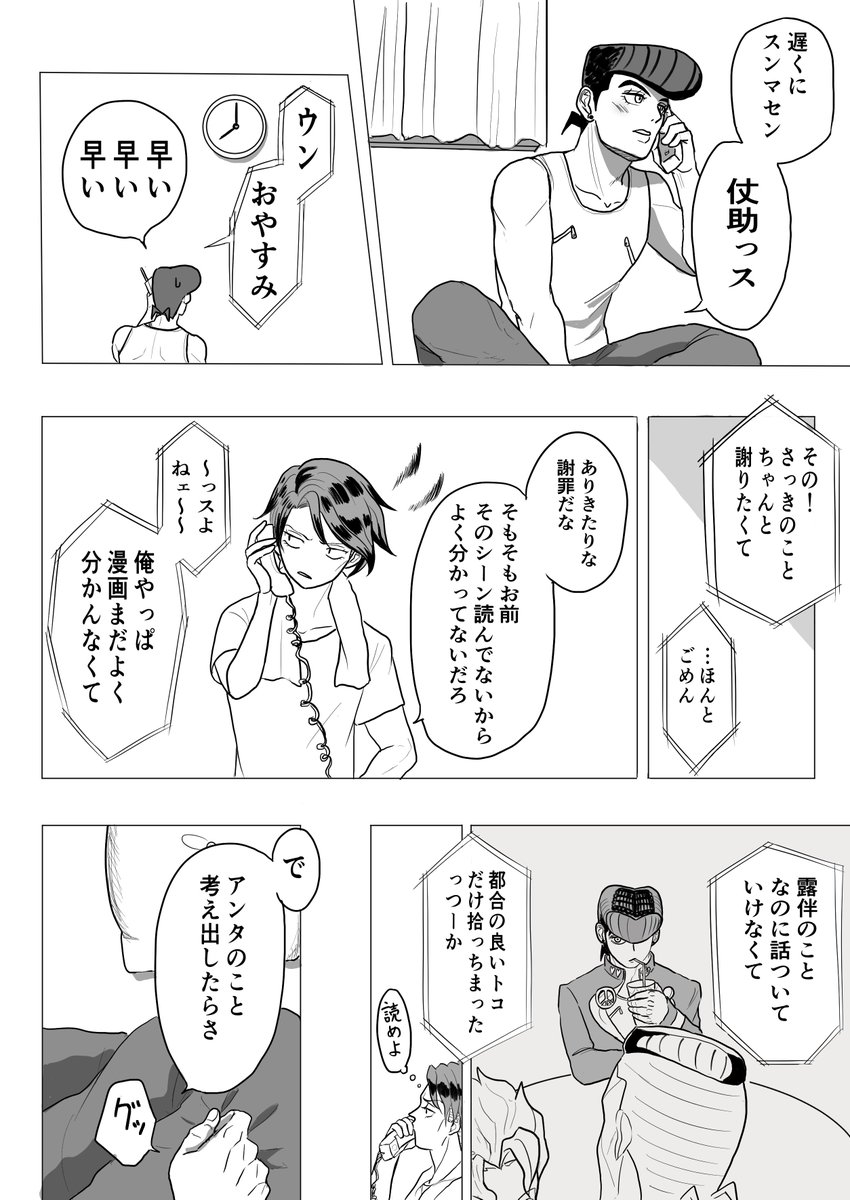 (8/9) 