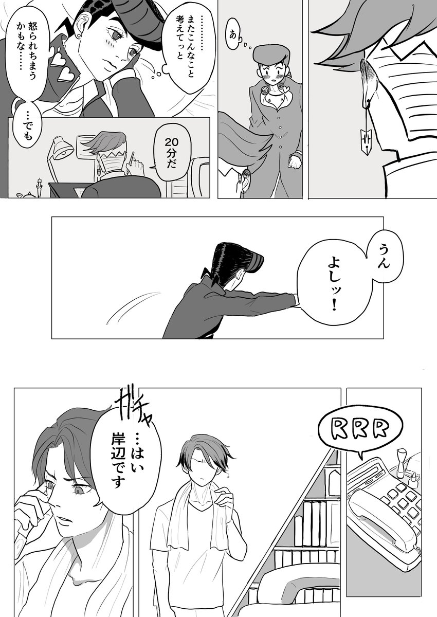 (8/9) 