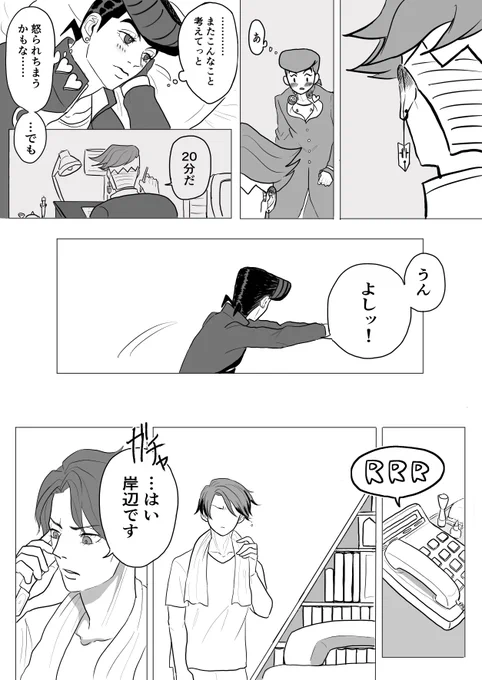 (8/9) 