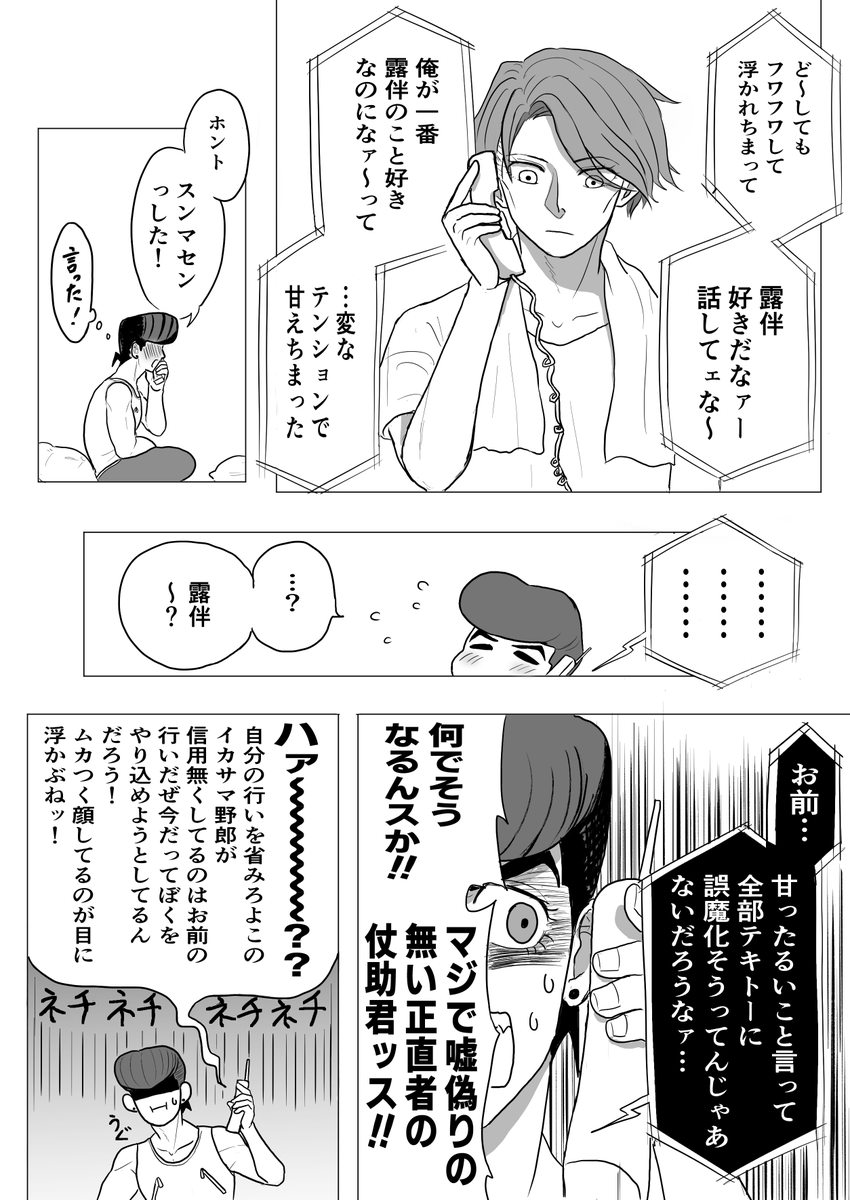 (8/9) 
