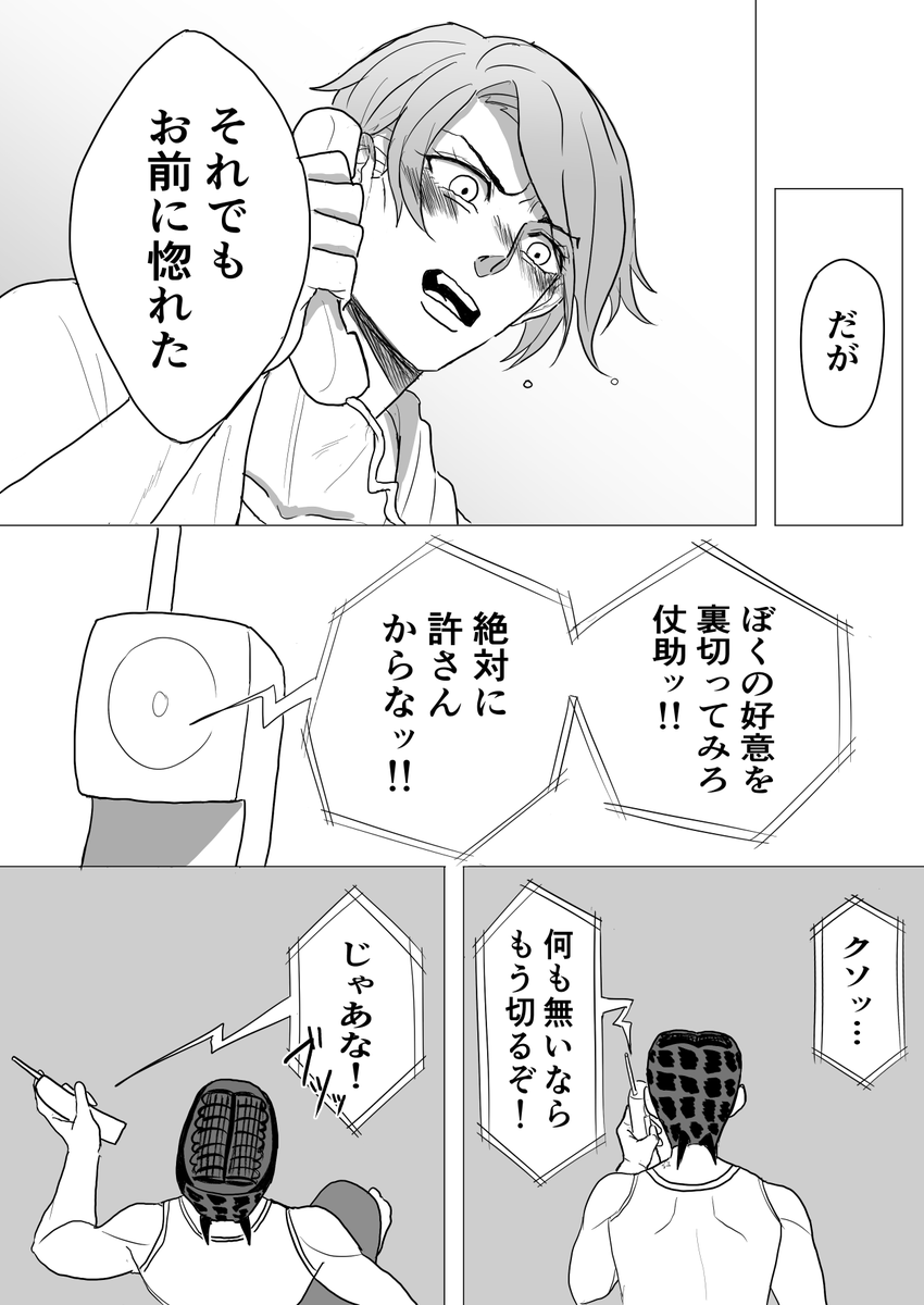 (8/9) 