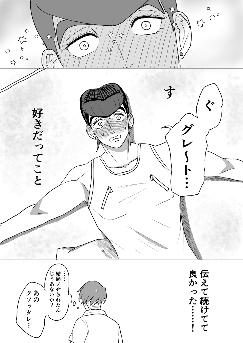(9/9) 