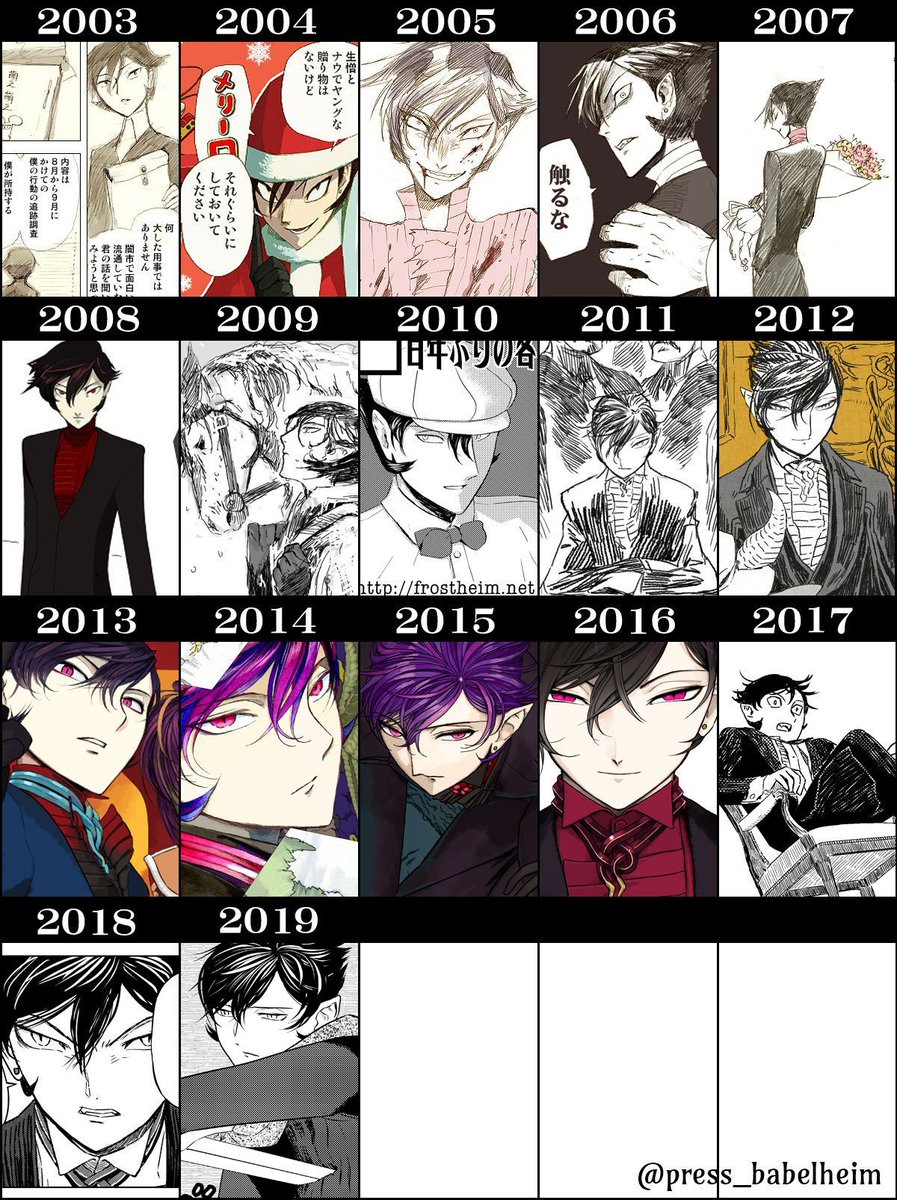 記録は2003年なんだがたまに「もしかして最初にお絵描きBBSで描いたのは2002年末あたりじゃないか」と思う時があるんだが2003年の頭か春あたりだったようにも思うので残っている記録に則り2003年誕で