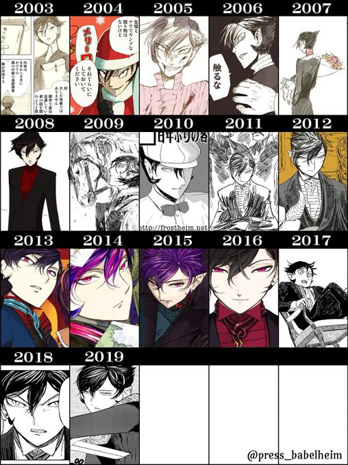 記録は2003年なんだがたまに「もしかして最初にお絵描きBBSで描いたのは2002年末あたりじゃないか」と思う時があるんだが2003年の頭か春あたりだったようにも思うので残っている記録に則り2003年誕で 