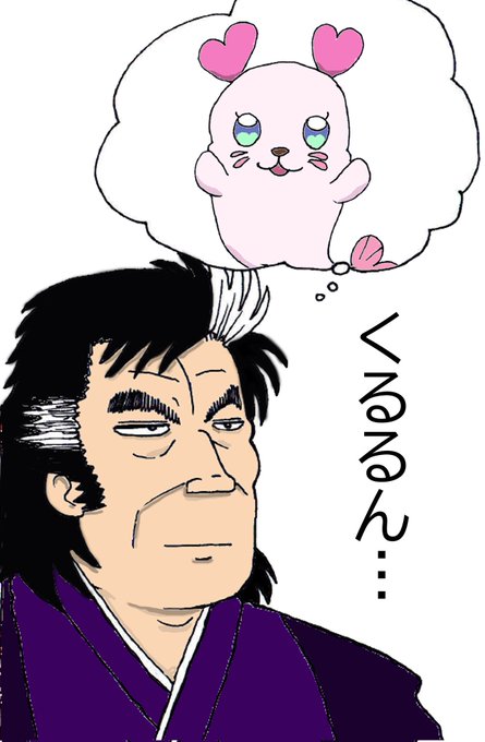 美味しんぼのtwitterイラスト検索結果 古い順 美味しんぼのtwitterイラスト検索結果 古い順