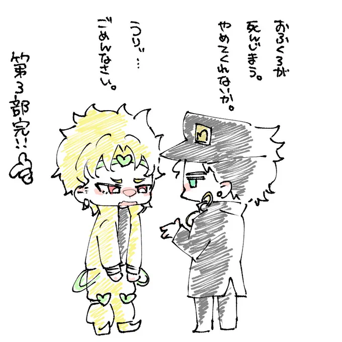 話し合いで解決しろ 