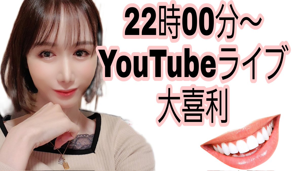 applovedmomo's tweet photo. #YouTuber好きな人と繋がりたい 
#ライブ配信 
22時00分～
#大喜利
#写真で一言 
#お笑い
#ご報告
#お笑い好きな人と繋がりたい 
#YouTuber 
#お笑い 
#読書好きな人と繋がりたい 
#読書好きと繋がりたい 
#ファッション
https://t.co/8UIfghSA20 https://t.co/9jTmk1Kemm