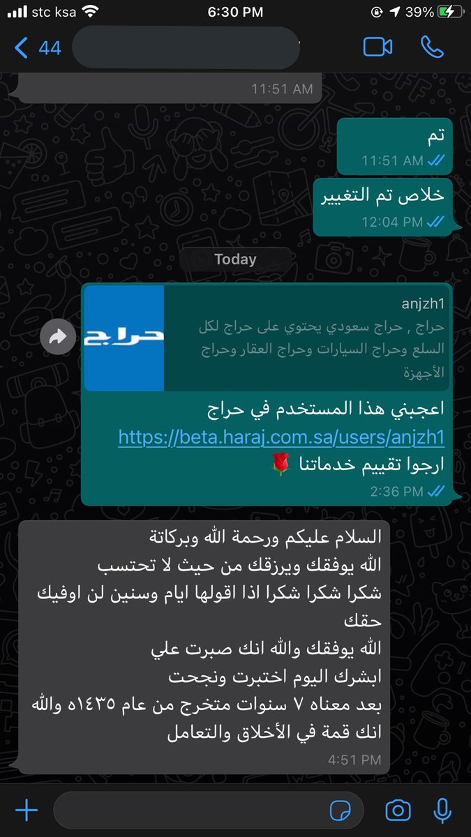 ainjazh's tweet photo. #هيئة_التخصصات_الصحية 
تقييم عميل تشرفنا بالتعامل معه🌹 https://t.co/bKtUoqR8KK