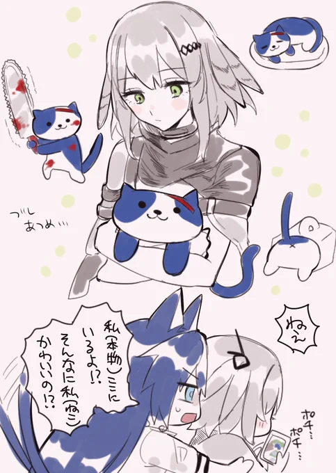 🐱ブレあつめ🐱 