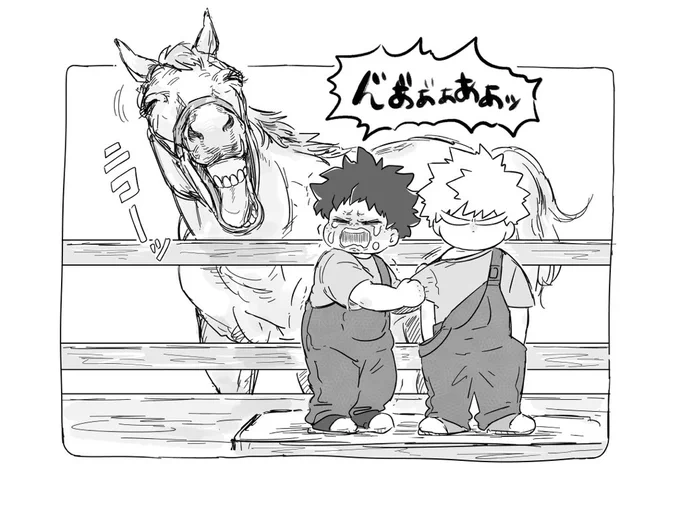 初めて見る本物の馬にビビり散らすデ久🥦
(本物の馬は絵本とは画風が違いました) 