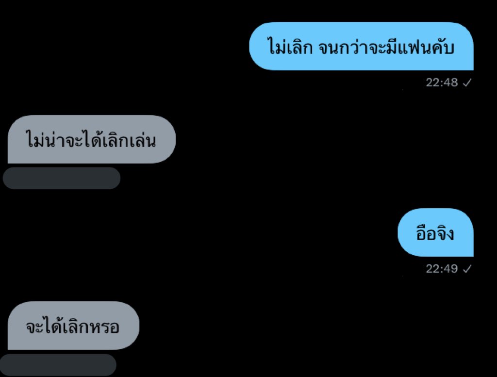 ดูมันพวกแหนแอค
