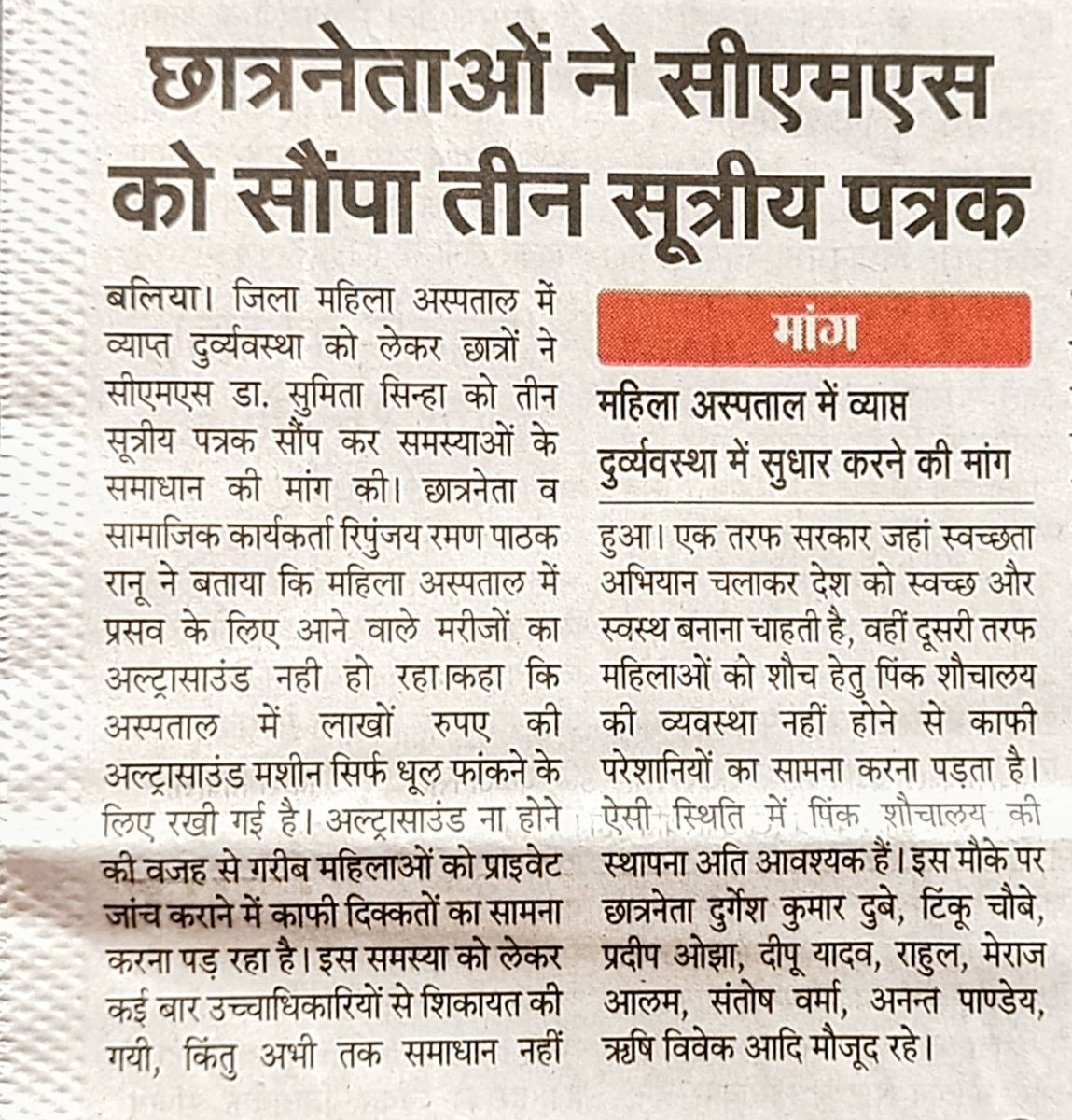 PathakRipunjay's tweet photo. @ANI @RubikaLiyaquat @CMOfficeUP https://t.co/tw6rOxQf5y