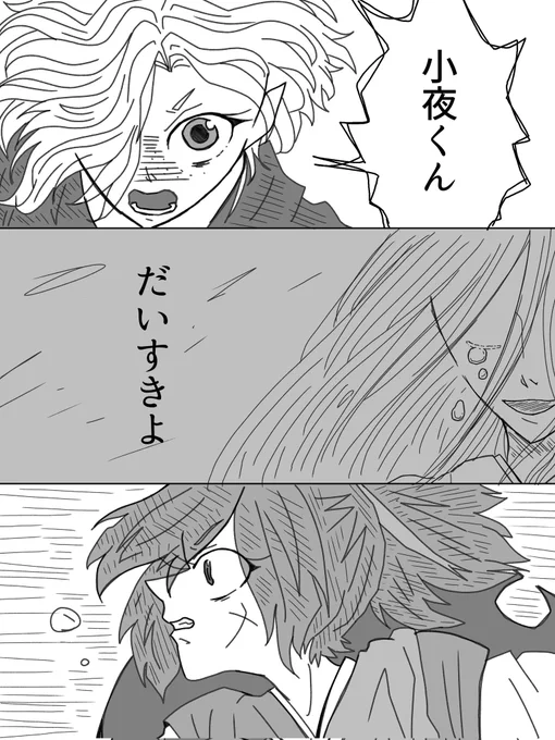だいすきよ

うが https://t.co/JJVSgvlFwO 