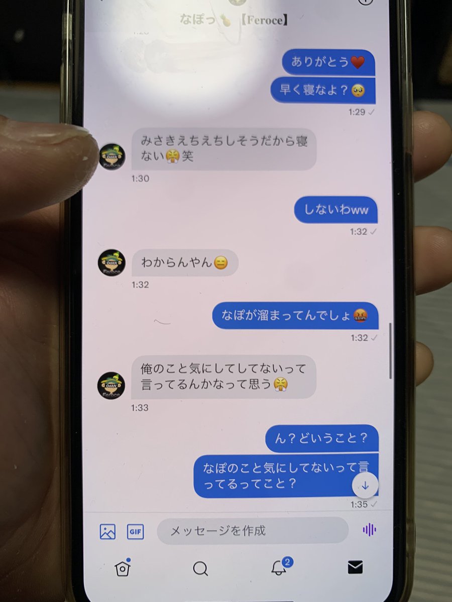 SHUN02120's tweet photo. 荒野でわけわかんねー男に邪魔されて俺は家族を失う事になった。
まぁ嫁も大概だけどな
人に出会い厨どうのこうの騒いで結局出会い厨にコロッといかれる女でした
そのせいで俺は自分の子供と別々になる
でもその横で呑気に男と未だに連絡とって俺の金使って飯食う？
@napao_s @Mii_0226_ 
#荒野離婚 https://t.co/johy2LqQlM