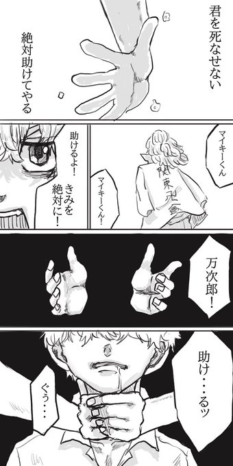 マイ武 暗め 