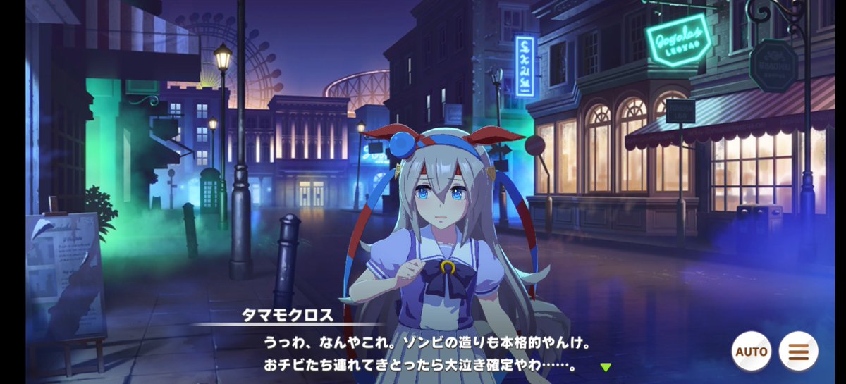 ｋ ケイ 司書 なろうでチートスキル不死連載中 幽霊屋敷探索とか含めると東京ディズニーシー のアメリカンウォーターフロントっぽさも感じるけど ディズニーって隣のエリアの景色ほぼ見えないよう上手くエリア設計してるので 観覧車見えてる様子とか見る