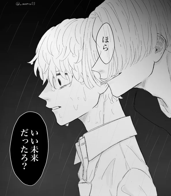 マイ武 ※暗い 
