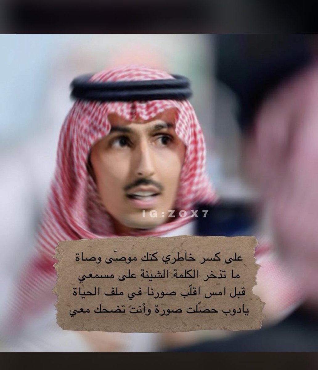 استغفرالله العظيم واتوب اليه ✋🏻الحساب ملغي (@1gala9) on Twitter photo 