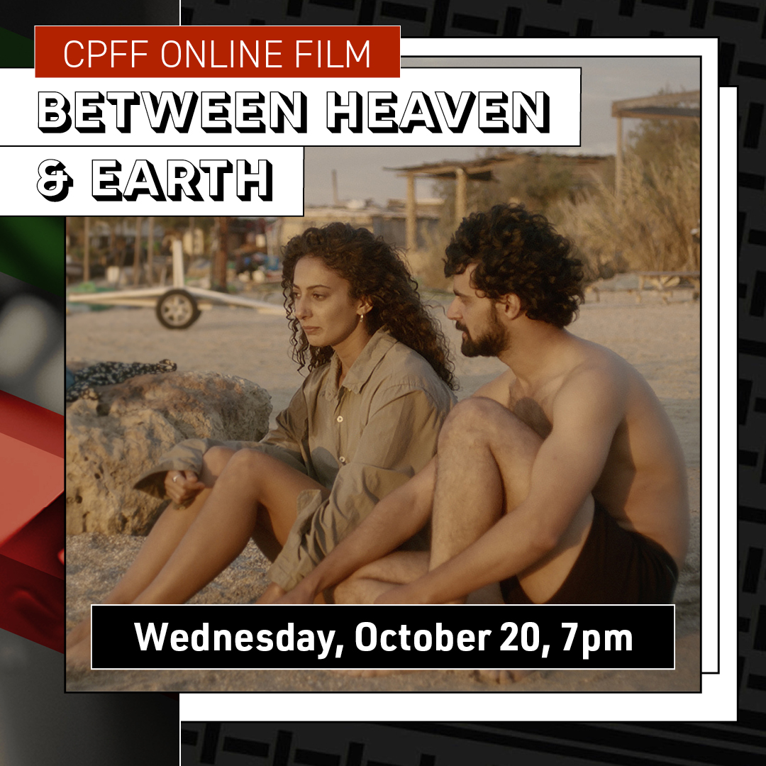 Chicago Palestine Film Festival (@chipalfilmfest) on Twitter photo ONLINE SCREENING - October 20 - FREE!
In <a href="/NajwaNajjar/">Najwa Najjar</a>'s "Between Heaven and Earth", Tamer files for divorce from his wife Salma. In court, discoveries cause them both to see each other in a new light.
Details on how to watch will be posted here: facebook.com/events/5767833… ONLINE SCREENING - October 20 - FREE!
In <a href="/NajwaNajjar/">Najwa Najjar</a>'s "Between Heaven and Earth", Tamer files for divorce from his wife Salma. In court, discoveries cause them both to see each other in a new light.
Details on how to watch will be posted here: facebook.com/events/5767833…