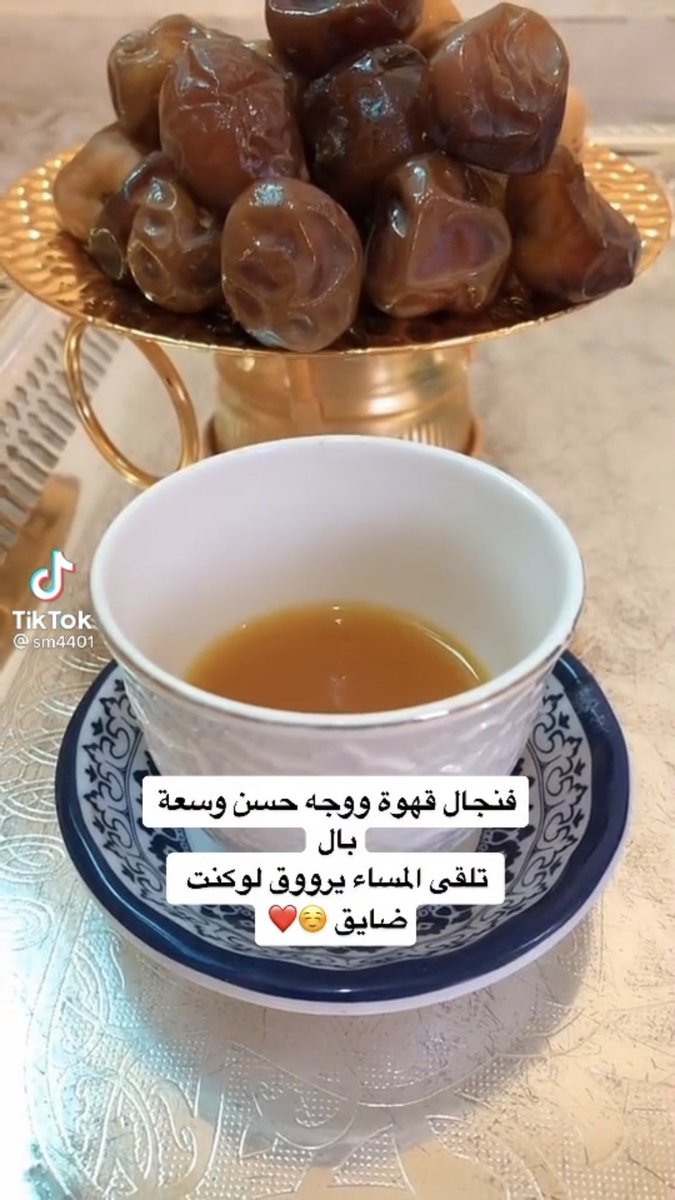 استغفرالله العظيم واتوب اليه ✋🏻الحساب ملغي (@1gala9) on Twitter photo 