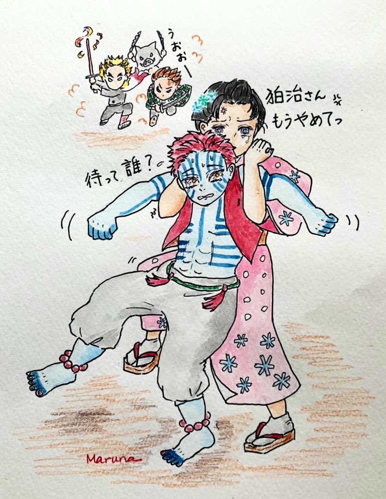 アナログなんで週イチがやっと ペン入れで失敗した時の挫折感がすごい インクがダマにならないペンが欲しいな 今月描いた絵を晒そう 鬼滅の刃イラスト ツイレポ