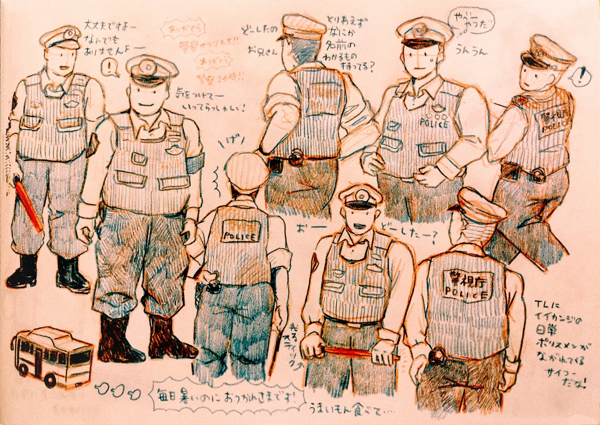 日本の現行警察官 まとめ #オリジナル #イラスト #illustration #警察官 https://t.co/jZQvkmGBrd 