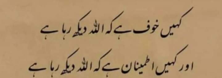 M_talh_a's tweet photo. عمران خان صاحب پرامن سٹوڈنٹس کی بات سننے کی بجائے ان پر تشدد کرکے آ پ نے ثابت کر دیا کہ اقتدار کا نشہ انسان کو اپنا وقت بھلا دیتا ہے۔
#ShameOnISBPolice 
#WeRejectPmcMdcatTest2021
#MdcatStudentsAtDChowk 
#StudentsMarchToPMHouse https://t.co/QB7E6AtD7z