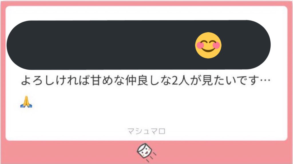 ナワエミ🤕💉
リクエストありがとうございました😍
右のだけ現代パロです(あと裸ナワは描きたかったので入れました) 