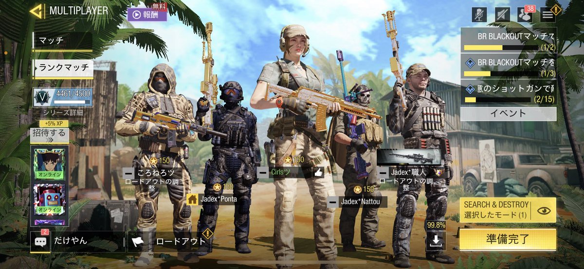 OIYO_JP1101's tweet image. 元クラメンマジ最高‼️

俺のイヤホン壊れとって草

楽しかったみょん
 #CoDMoblie