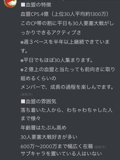 バビロンの注目 画像ツイートまとめ 9ページ目 アニメレーダー