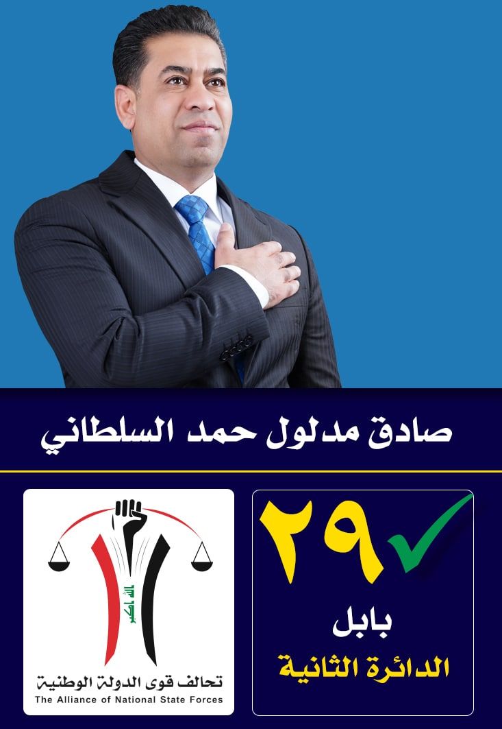 FyMyb's tweet photo. قوى الدولة .. دولة الاقوياء💗

#انتخب_قوى_الدولة https://t.co/qpGm6dsPXC