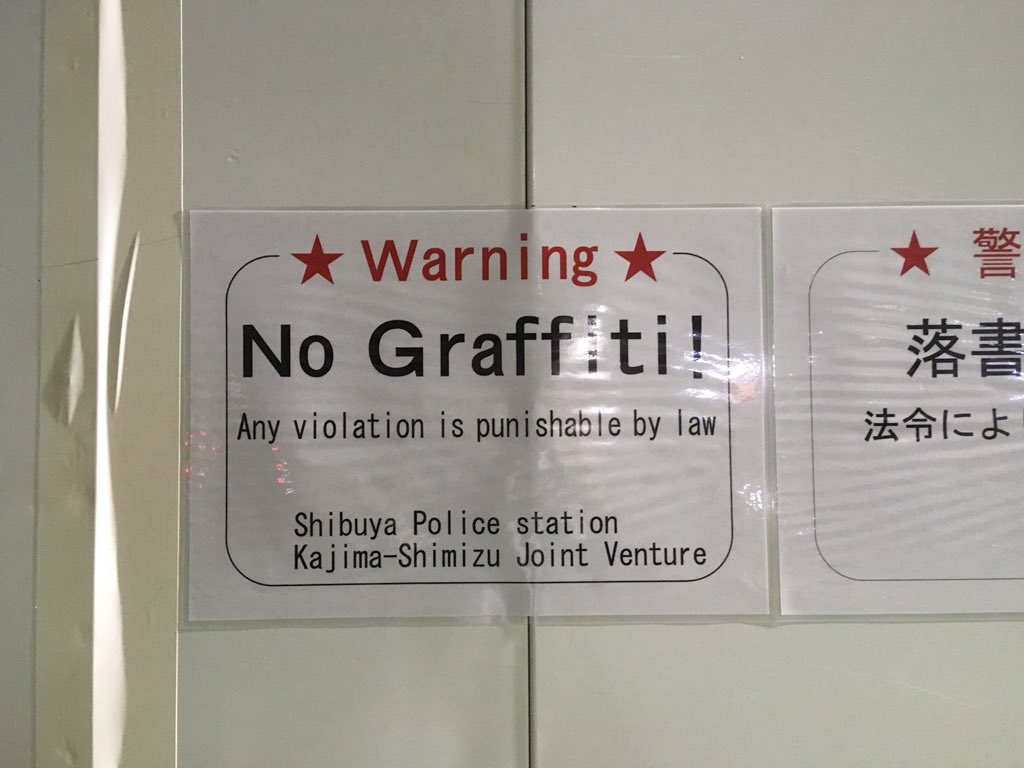 ビビビ 緩く定点観測 渋谷駅前交差点 渋谷センター街 東急百貨店渋谷駅東横店 昨日の時少し前 T Co 1hhjdrhlt3 Twitter