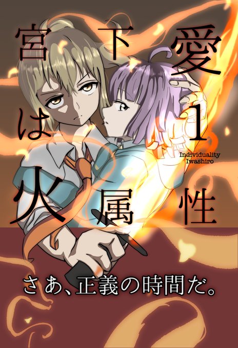 かっこいい女のtwitterイラスト検索結果 かっこいい女のtwitterイラスト検索結果