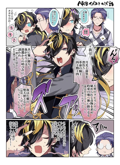 闇の言葉でも通じてそう 